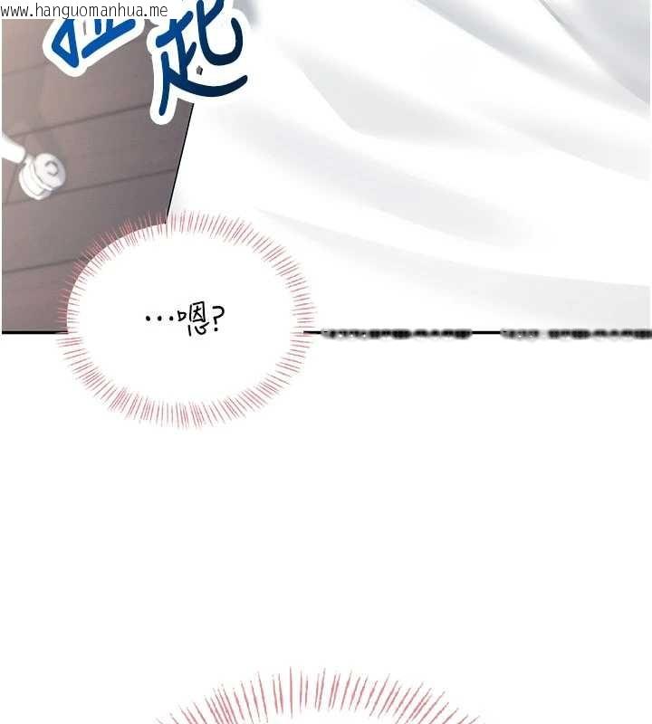 韩国漫画飞机杯女神连线中韩漫_飞机杯女神连线中-第44话-我的身体只有祢能碰在线免费阅读-韩国漫画-第75张图片