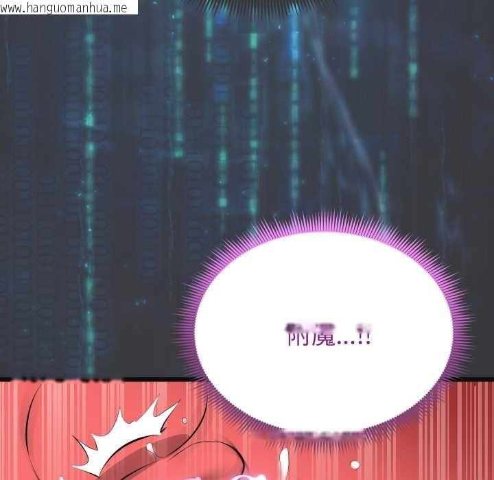 韩国漫画启动复仇系统/超真实征服游戏韩漫_启动复仇系统/超真实征服游戏-第3话在线免费阅读-韩国漫画-第170张图片