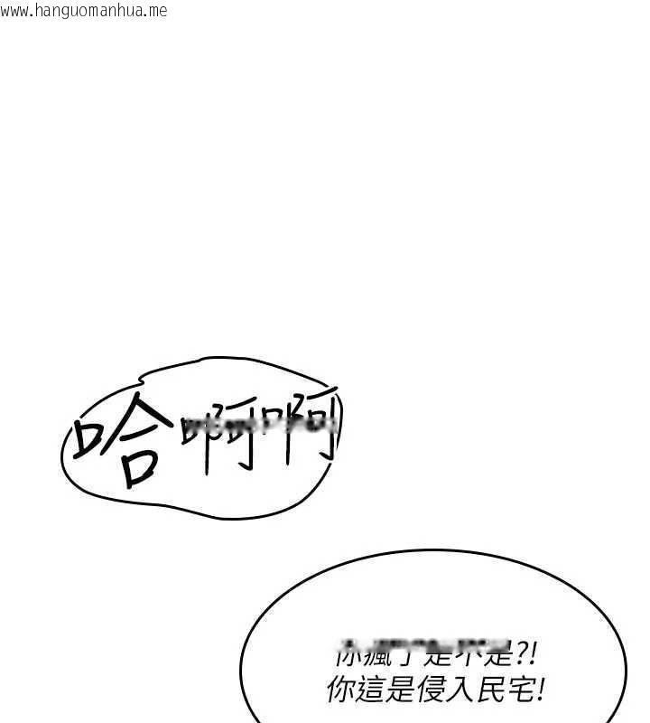 韩国漫画羞耻课堂韩漫_羞耻课堂-第19话-射在贱货的嘴里在线免费阅读-韩国漫画-第33张图片