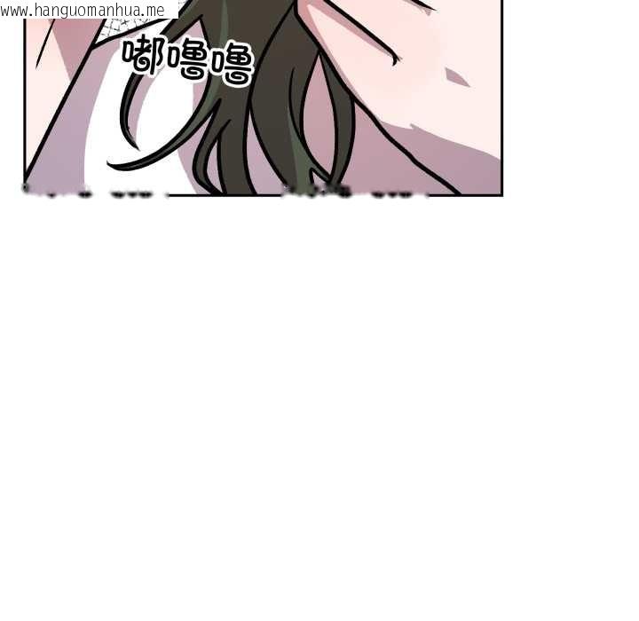 韩国漫画附属品少女的叛逆期韩漫_附属品少女的叛逆期-第31话在线免费阅读-韩国漫画-第145张图片