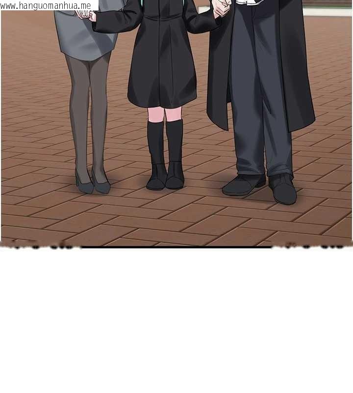 韩国漫画垃圾堆捡到宠物系萌妹韩漫_垃圾堆捡到宠物系萌妹-最终话-相伴一生的承诺在线免费阅读-韩国漫画-第194张图片