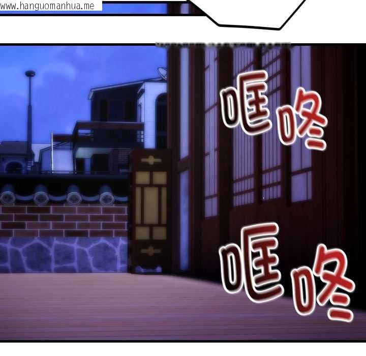 韩国漫画神雕闯都市/强雕：都市润女传说韩漫_神雕闯都市/强雕：都市润女传说-第22话在线免费阅读-韩国漫画-第38张图片