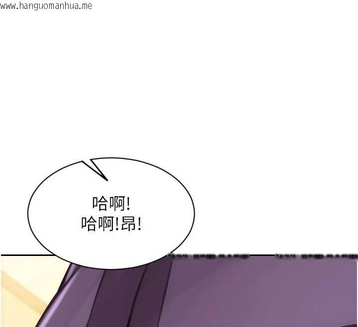 韩国漫画单身即纵欲韩漫_单身即纵欲-第33话-初次见面，很高兴帮妳舔鲍!在线免费阅读-韩国漫画-第95张图片