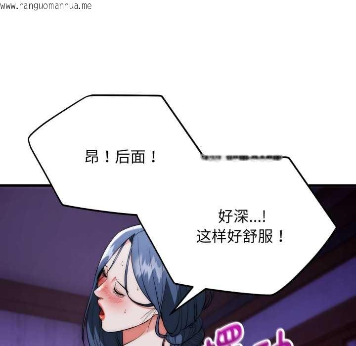 韩国漫画神雕闯都市/强雕：都市润女传说韩漫_神雕闯都市/强雕：都市润女传说-第22话在线免费阅读-韩国漫画-第24张图片