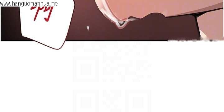 韩国漫画黑道千金韩漫_黑道千金-第64话-性感社长的「员工福利」在线免费阅读-韩国漫画-第102张图片