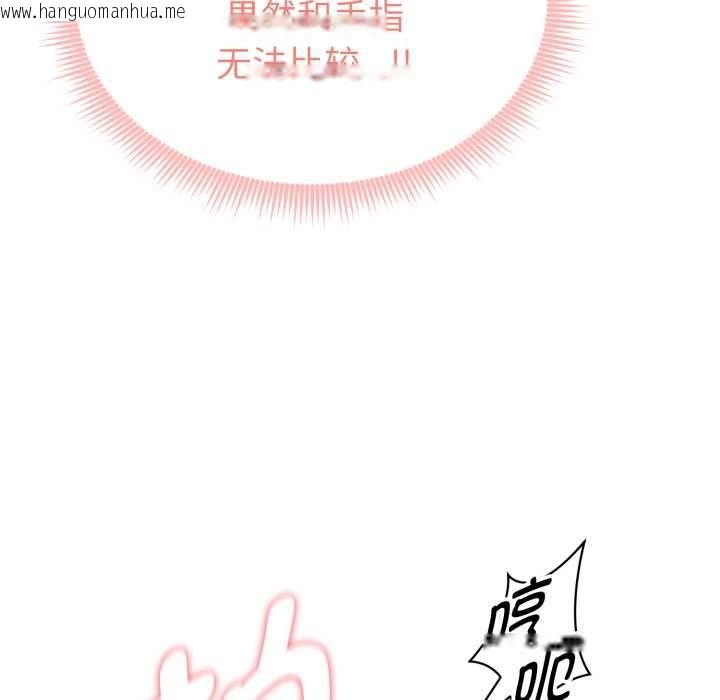 韩国漫画启动复仇系统/超真实征服游戏韩漫_启动复仇系统/超真实征服游戏-第3话在线免费阅读-韩国漫画-第173张图片