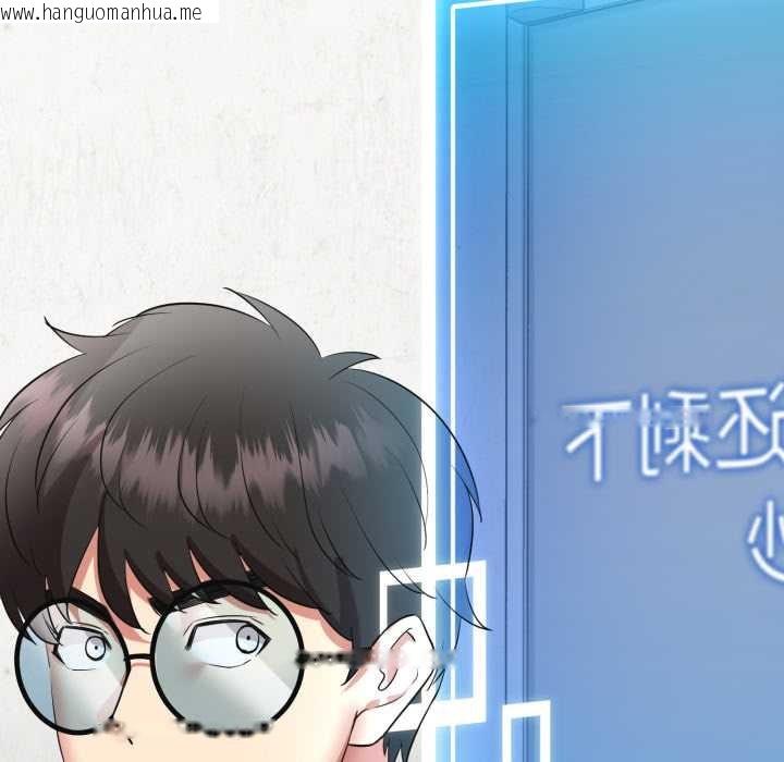 韩国漫画启动复仇系统/超真实征服游戏韩漫_启动复仇系统/超真实征服游戏-第2话在线免费阅读-韩国漫画-第161张图片