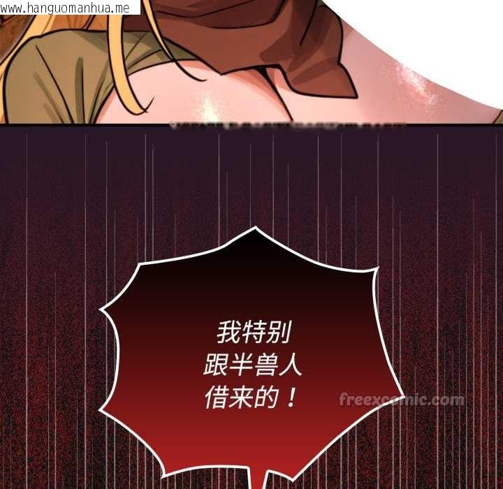 韩国漫画迷雾深处的诱惑/XX地下城韩漫_迷雾深处的诱惑/XX地下城-第4话在线免费阅读-韩国漫画-第70张图片