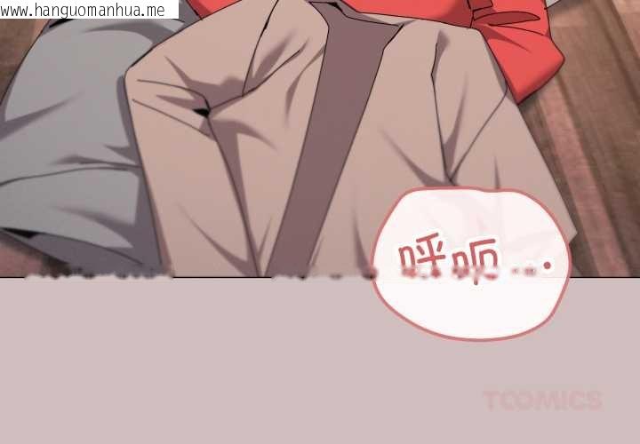 韩国漫画家人之间这样不好吧？韩漫_家人之间这样不好吧？-第78话在线免费阅读-韩国漫画-第2张图片