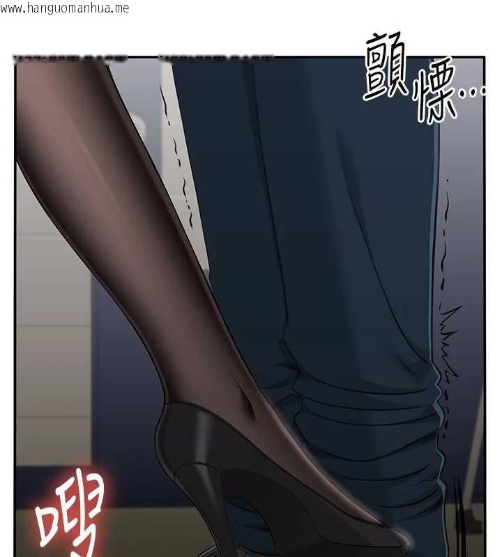 韩国漫画倒追游戏韩漫_倒追游戏-第32话-向主人开房请罪在线免费阅读-韩国漫画-第105张图片