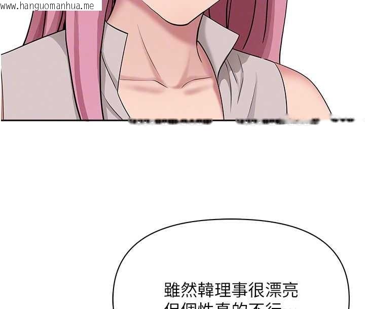 韩国漫画罪爱人妻韩漫_罪爱人妻-第15话-努力遵守约定的女上司在线免费阅读-韩国漫画-第33张图片