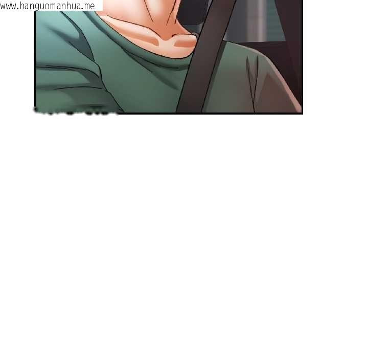 韩国漫画可以爱你吗韩漫_可以爱你吗-第85话在线免费阅读-韩国漫画-第143张图片