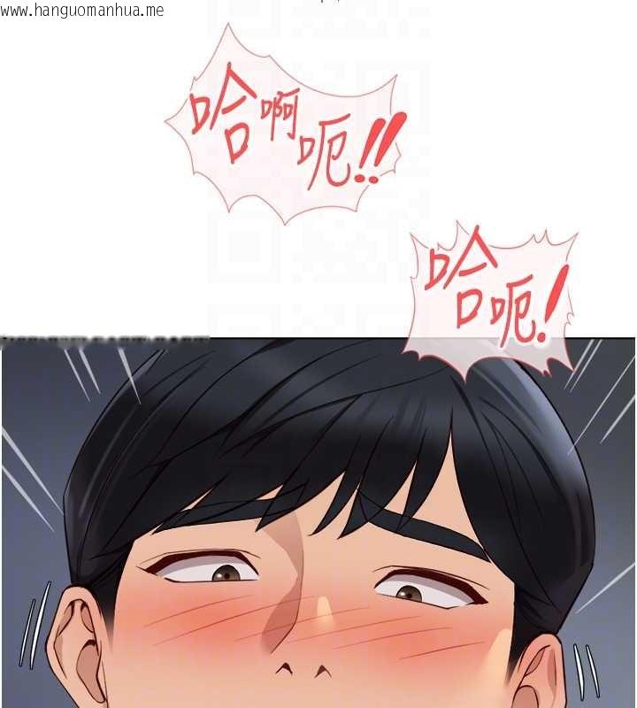 韩国漫画鲁蛇社畜的金手指韩漫_鲁蛇社畜的金手指-第53话-不穿胸罩是想诱惑谁?在线免费阅读-韩国漫画-第121张图片