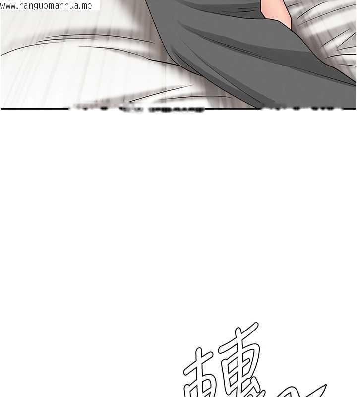 韩国漫画罪爱人妻韩漫_罪爱人妻-第15话-努力遵守约定的女上司在线免费阅读-韩国漫画-第145张图片