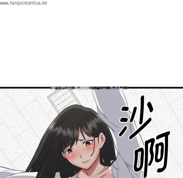 韩国漫画启动复仇系统/超真实征服游戏韩漫_启动复仇系统/超真实征服游戏-第2话在线免费阅读-韩国漫画-第153张图片