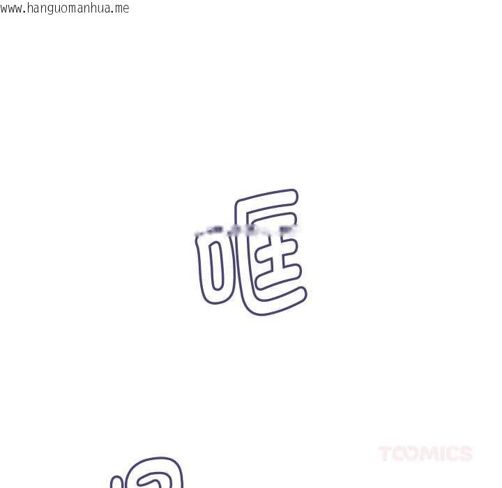 韩国漫画她们的夜晚属于我/与人妻有个秘密韩漫_她们的夜晚属于我/与人妻有个秘密-第23话在线免费阅读-韩国漫画-第44张图片