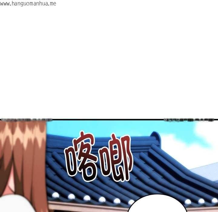 韩国漫画神雕闯都市/强雕：都市润女传说韩漫_神雕闯都市/强雕：都市润女传说-第22话在线免费阅读-韩国漫画-第81张图片