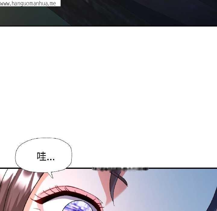 韩国漫画可以爱你吗韩漫_可以爱你吗-第85话在线免费阅读-韩国漫画-第91张图片