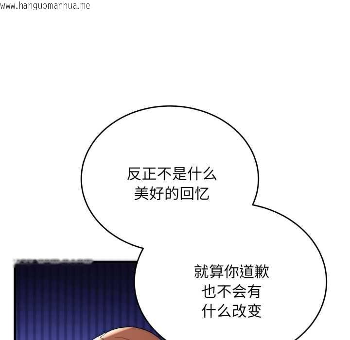 韩国漫画神雕闯都市/强雕：都市润女传说韩漫_神雕闯都市/强雕：都市润女传说-第22话在线免费阅读-韩国漫画-第101张图片