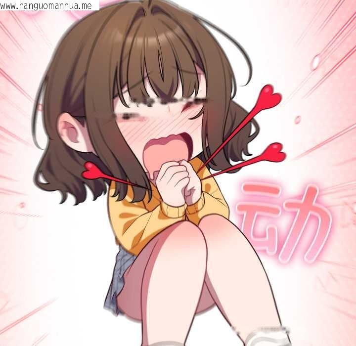 韩国漫画喵来的恋爱韩漫_喵来的恋爱-第50话在线免费阅读-韩国漫画-第16张图片