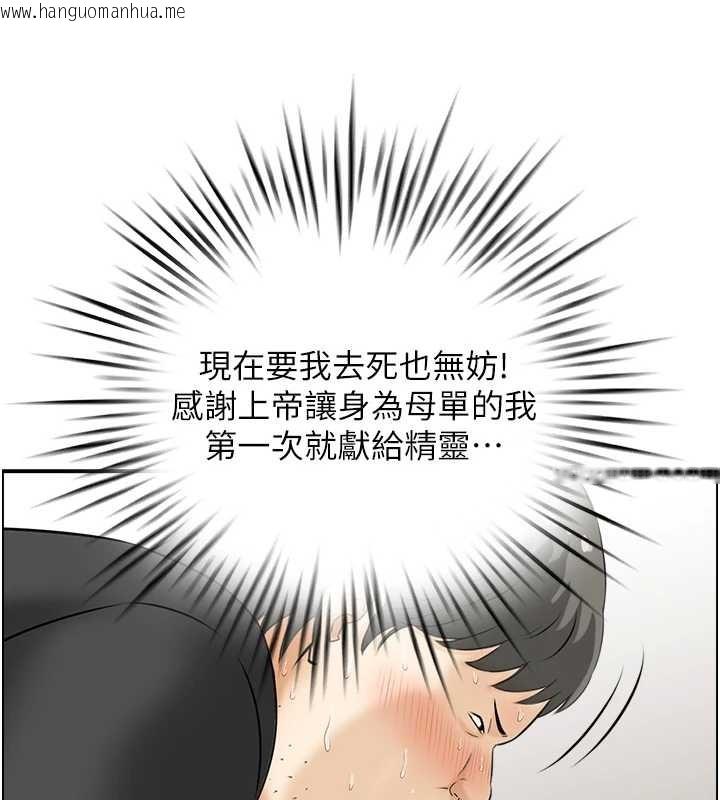 韩国漫画情欲宝鉴韩漫_情欲宝鉴-第14话-意犹未尽的灵修在线免费阅读-韩国漫画-第86张图片