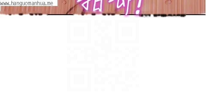 韩国漫画单身即纵欲韩漫_单身即纵欲-第33话-初次见面，很高兴帮妳舔鲍!在线免费阅读-韩国漫画-第83张图片