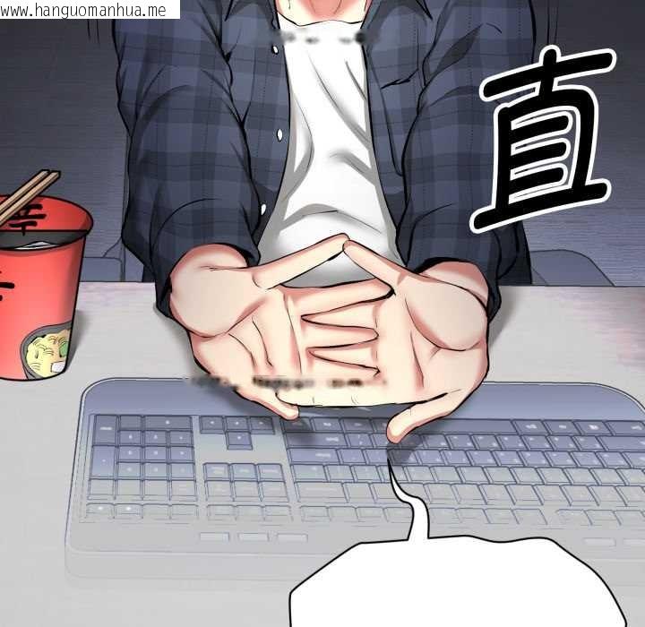 韩国漫画启动复仇系统/超真实征服游戏韩漫_启动复仇系统/超真实征服游戏-第1话在线免费阅读-韩国漫画-第15张图片