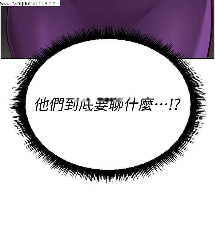 韩国漫画鲁蛇社畜的金手指韩漫_鲁蛇社畜的金手指-第53话-不穿胸罩是想诱惑谁?在线免费阅读-韩国漫画-第18张图片