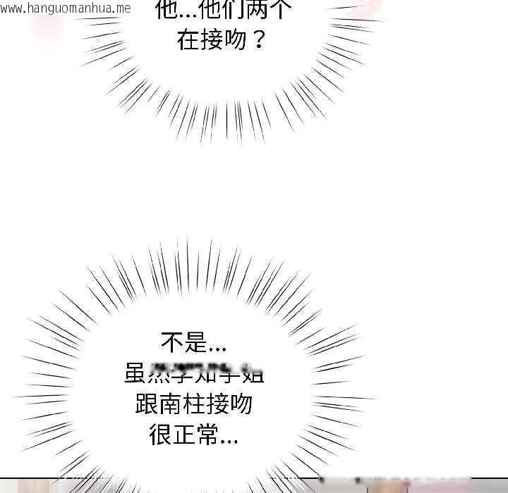 韩国漫画配角的生存任务韩漫_配角的生存任务-第46话在线免费阅读-韩国漫画-第158张图片
