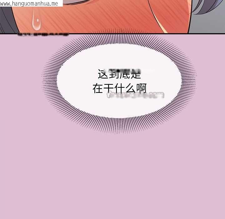 韩国漫画公主殿下要收种子啦！/公主抢孕大作战韩漫_公主殿下要收种子啦！/公主抢孕大作战-第14话在线免费阅读-韩国漫画-第70张图片