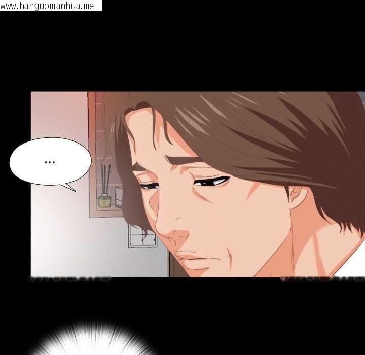 韩国漫画无法上色的关系/爱上弟子韩漫_无法上色的关系/爱上弟子-第7话在线免费阅读-韩国漫画-第6张图片