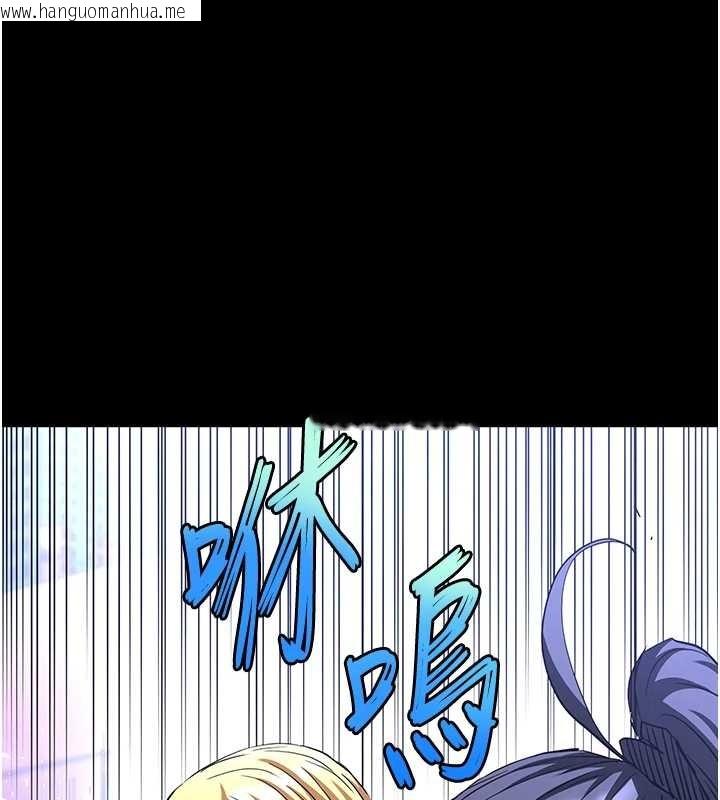 韩国漫画末日雕堡韩漫_末日雕堡-第60话-被烈火焚烧的娜琏在线免费阅读-韩国漫画-第240张图片