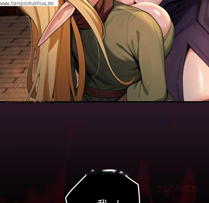 韩国漫画迷雾深处的诱惑/XX地下城韩漫_迷雾深处的诱惑/XX地下城-第4话在线免费阅读-韩国漫画-第100张图片