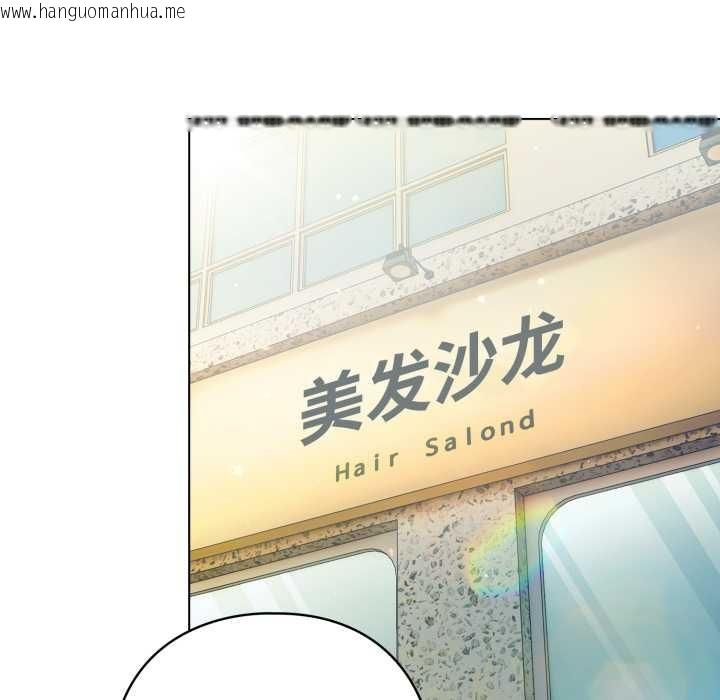 韩国漫画喵来的恋爱韩漫_喵来的恋爱-第50话在线免费阅读-韩国漫画-第7张图片