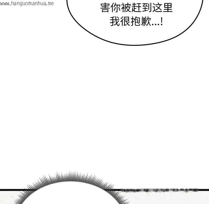韩国漫画启动复仇系统/超真实征服游戏韩漫_启动复仇系统/超真实征服游戏-第2话在线免费阅读-韩国漫画-第157张图片