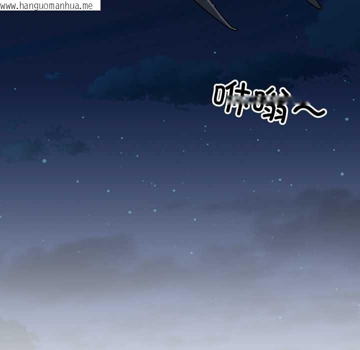 韩国漫画附属品少女的叛逆期韩漫_附属品少女的叛逆期-第31话在线免费阅读-韩国漫画-第90张图片