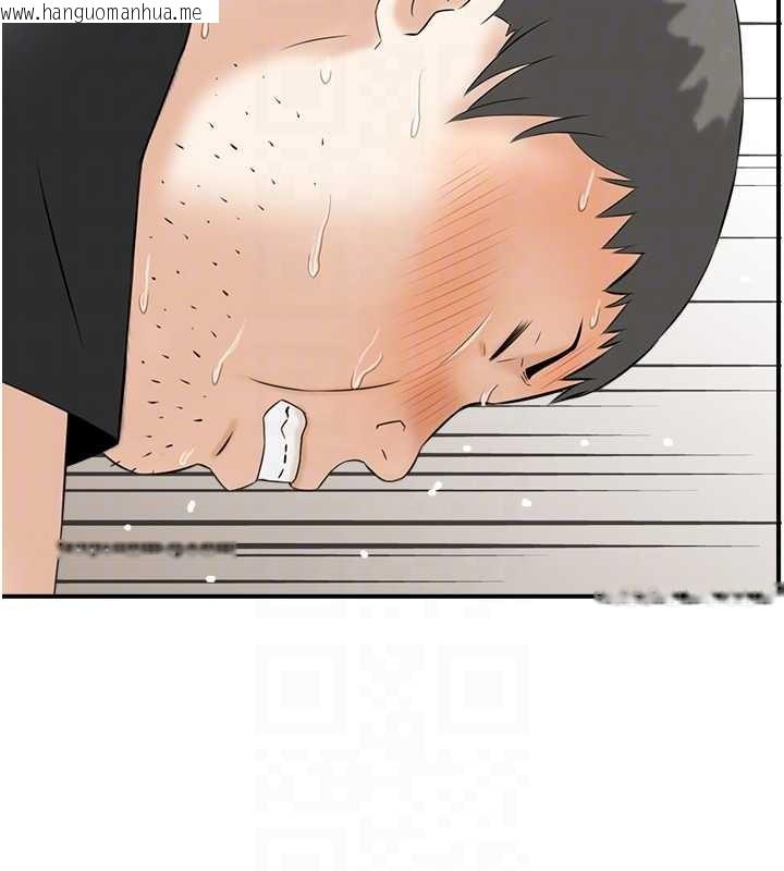 韩国漫画情欲宝鉴韩漫_情欲宝鉴-第14话-意犹未尽的灵修在线免费阅读-韩国漫画-第103张图片