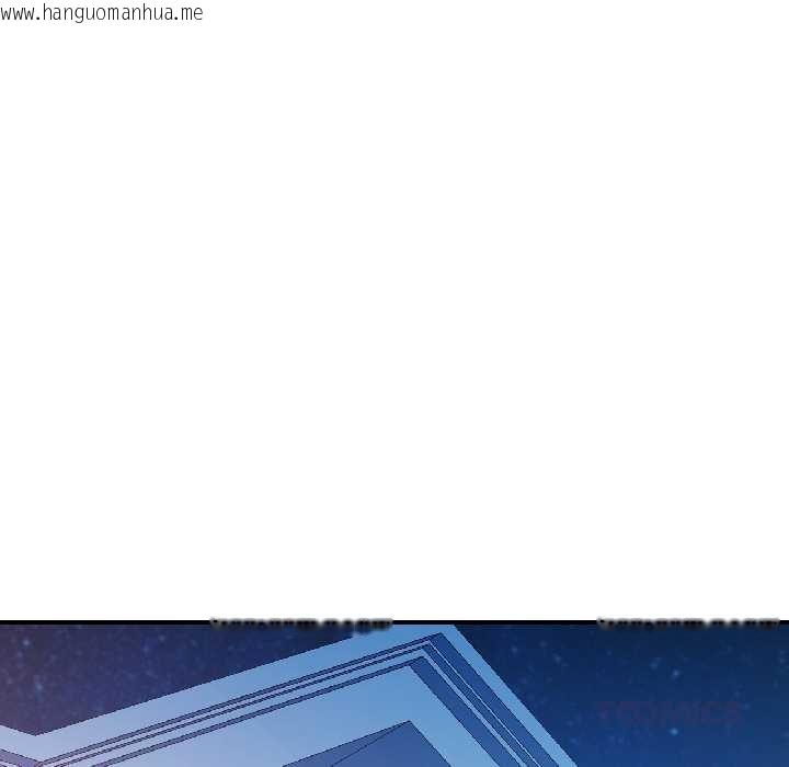 韩国漫画可以爱你吗韩漫_可以爱你吗-第85话在线免费阅读-韩国漫画-第9张图片