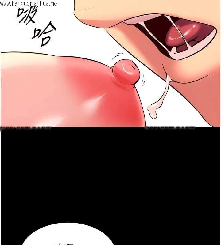 韩国漫画狱火重生韩漫_狱火重生-第49话-江翊婷对王材贤的心意在线免费阅读-韩国漫画-第97张图片