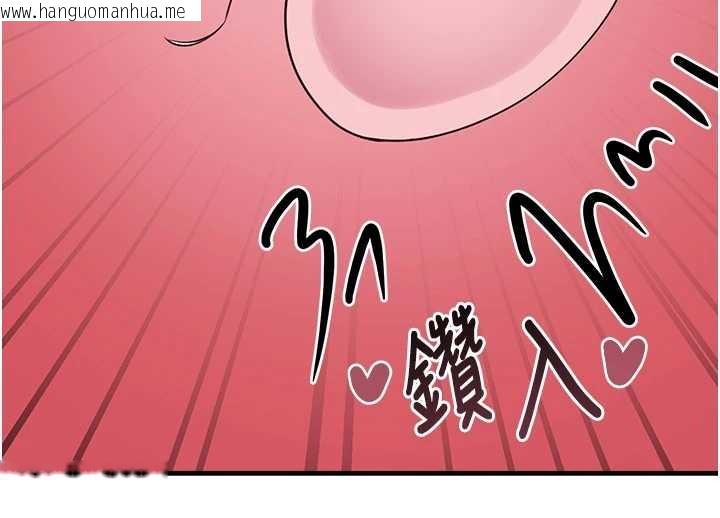 韩国漫画垃圾堆捡到宠物系萌妹韩漫_垃圾堆捡到宠物系萌妹-最终话-相伴一生的承诺在线免费阅读-韩国漫画-第49张图片