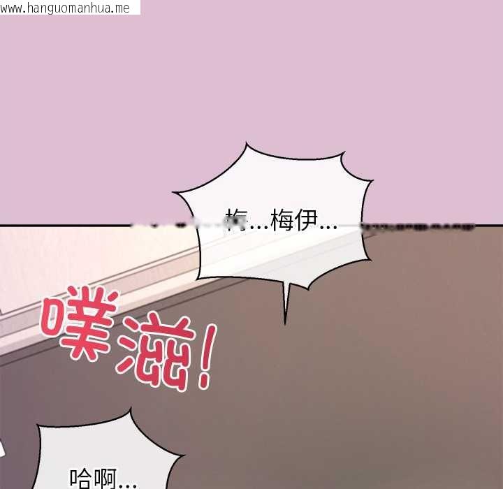 韩国漫画公主殿下要收种子啦！/公主抢孕大作战韩漫_公主殿下要收种子啦！/公主抢孕大作战-第14话在线免费阅读-韩国漫画-第142张图片