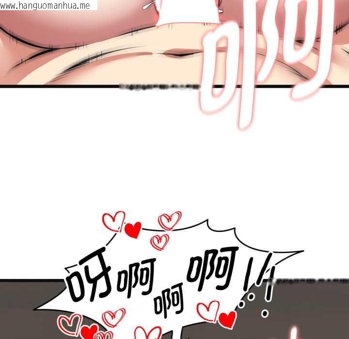 韩国漫画启动复仇系统/超真实征服游戏韩漫_启动复仇系统/超真实征服游戏-第3话在线免费阅读-韩国漫画-第175张图片