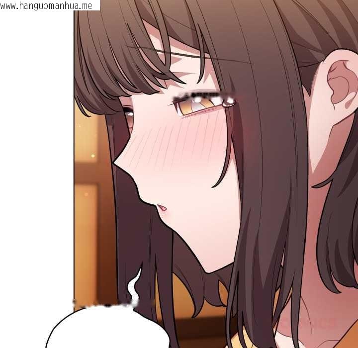 韩国漫画喵来的恋爱韩漫_喵来的恋爱-第50话在线免费阅读-韩国漫画-第148张图片