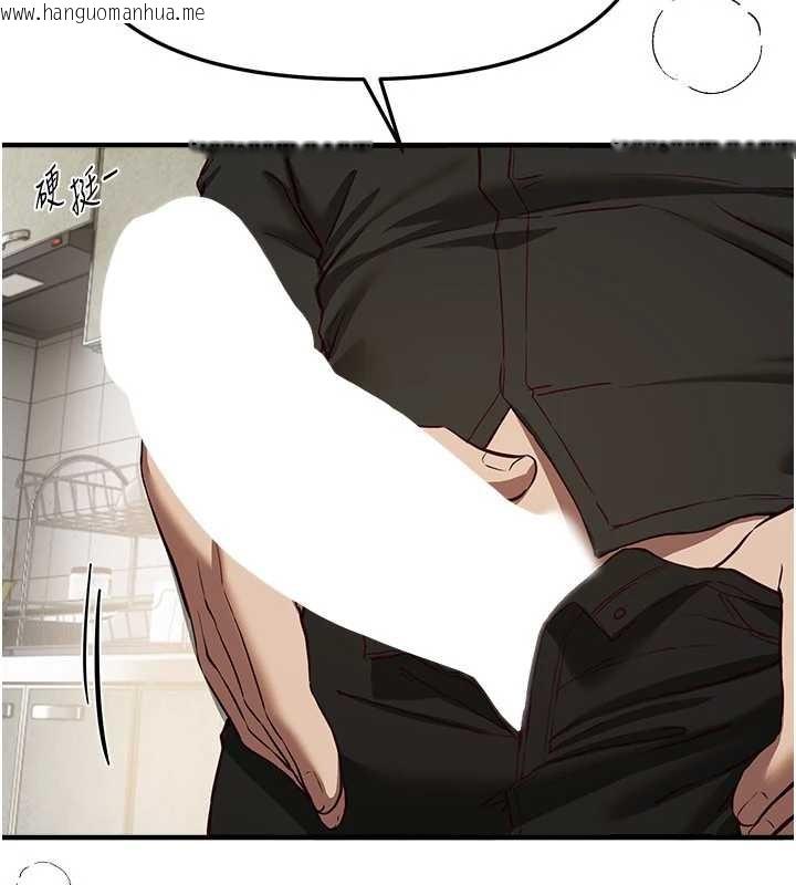 韩国漫画Beautiful-Days韩漫_Beautiful-Days-第64话-重获新生的张白华在线免费阅读-韩国漫画-第101张图片