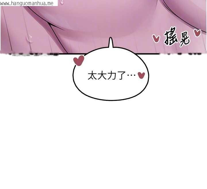 韩国漫画垃圾堆捡到宠物系萌妹韩漫_垃圾堆捡到宠物系萌妹-最终话-相伴一生的承诺在线免费阅读-韩国漫画-第23张图片