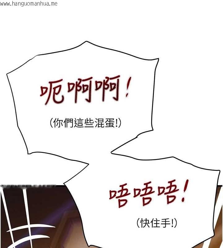 韩国漫画黑道千金韩漫_黑道千金-第64话-性感社长的「员工福利」在线免费阅读-韩国漫画-第139张图片