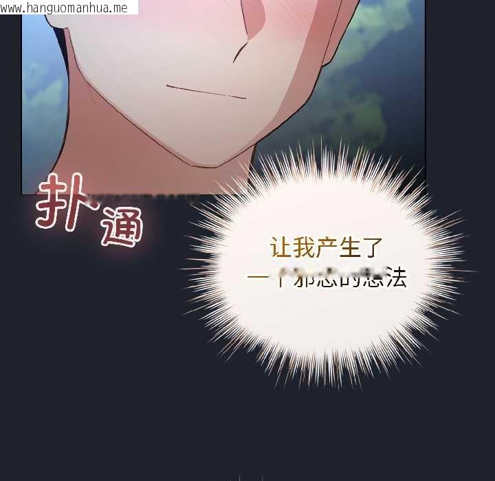 韩国漫画配角的生存任务韩漫_配角的生存任务-第46话在线免费阅读-韩国漫画-第49张图片