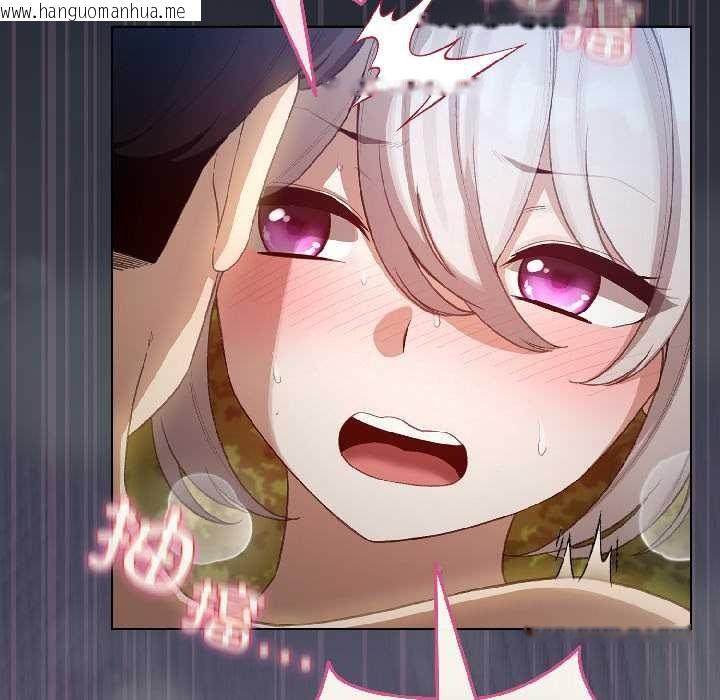 韩国漫画配角的生存任务韩漫_配角的生存任务-第46话在线免费阅读-韩国漫画-第6张图片