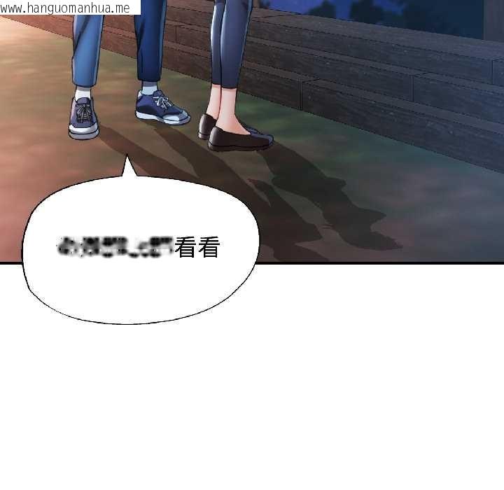 韩国漫画可以爱你吗韩漫_可以爱你吗-第85话在线免费阅读-韩国漫画-第88张图片