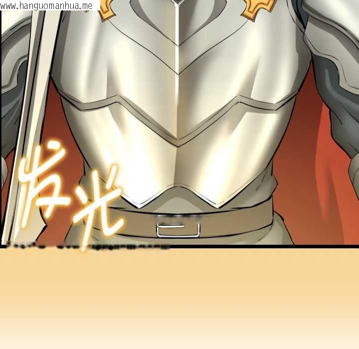 韩国漫画启动复仇系统/超真实征服游戏韩漫_启动复仇系统/超真实征服游戏-第1话在线免费阅读-韩国漫画-第124张图片